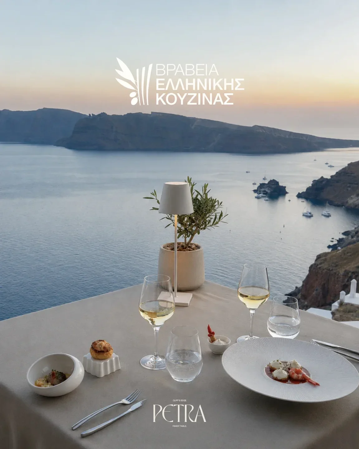 Elegant dining table at Petra Restaurant with sea view and gourmet food at sunset.